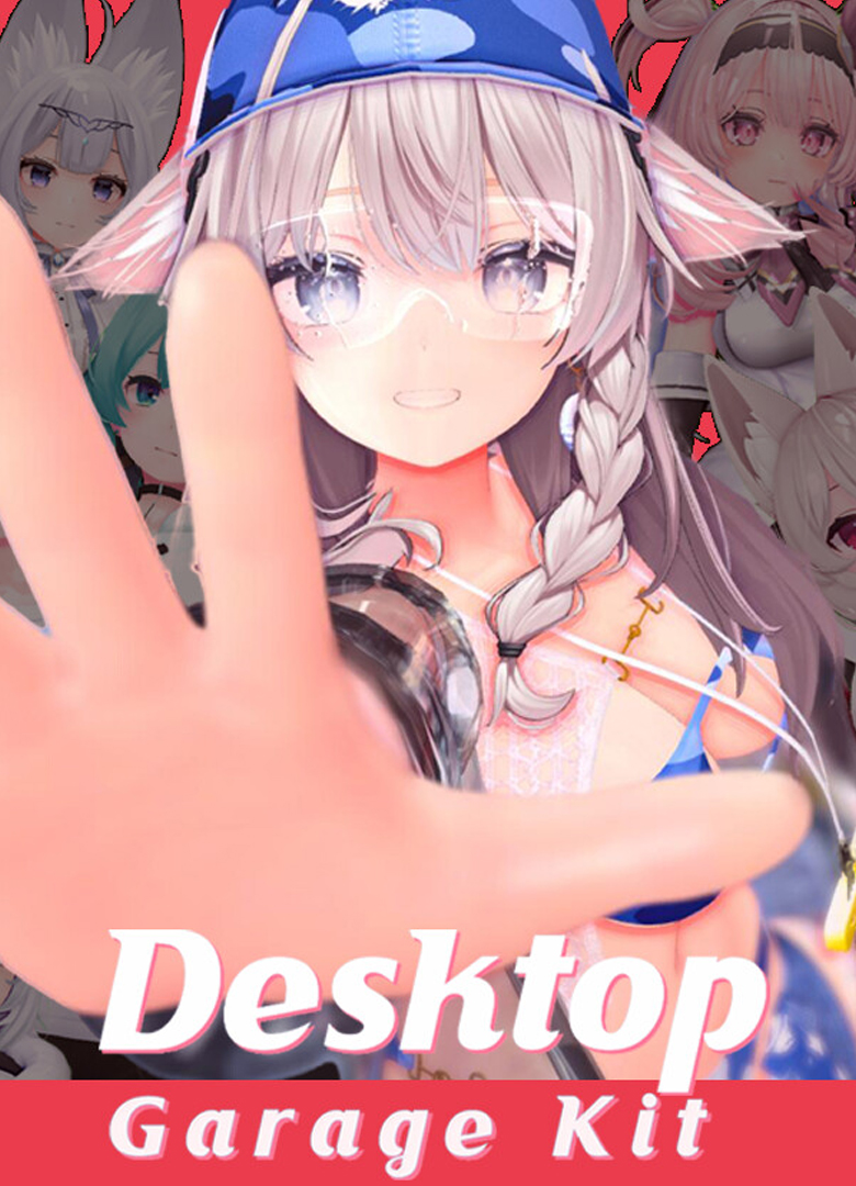 Обложка игры Desktop Garage Kit