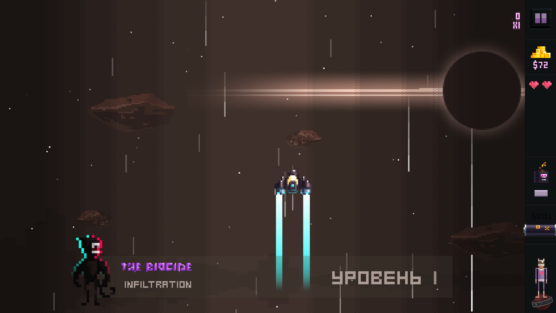 Скриншот из игры Beat Da Beat - 18