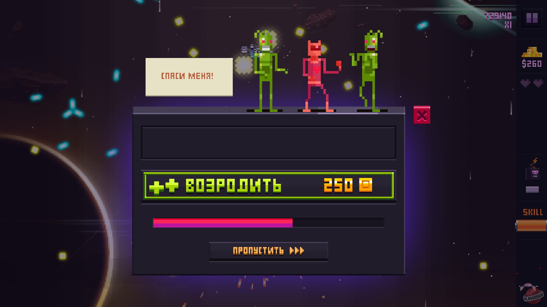 Скриншот из игры Beat Da Beat - 23