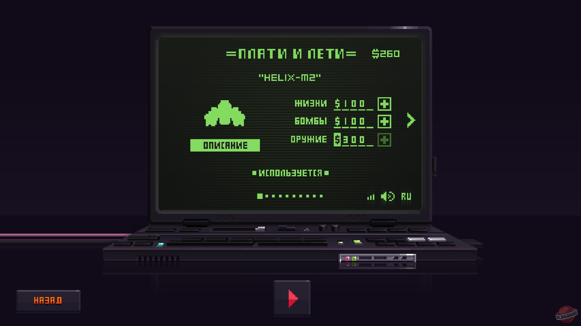 Скриншот из игры Beat Da Beat - 25