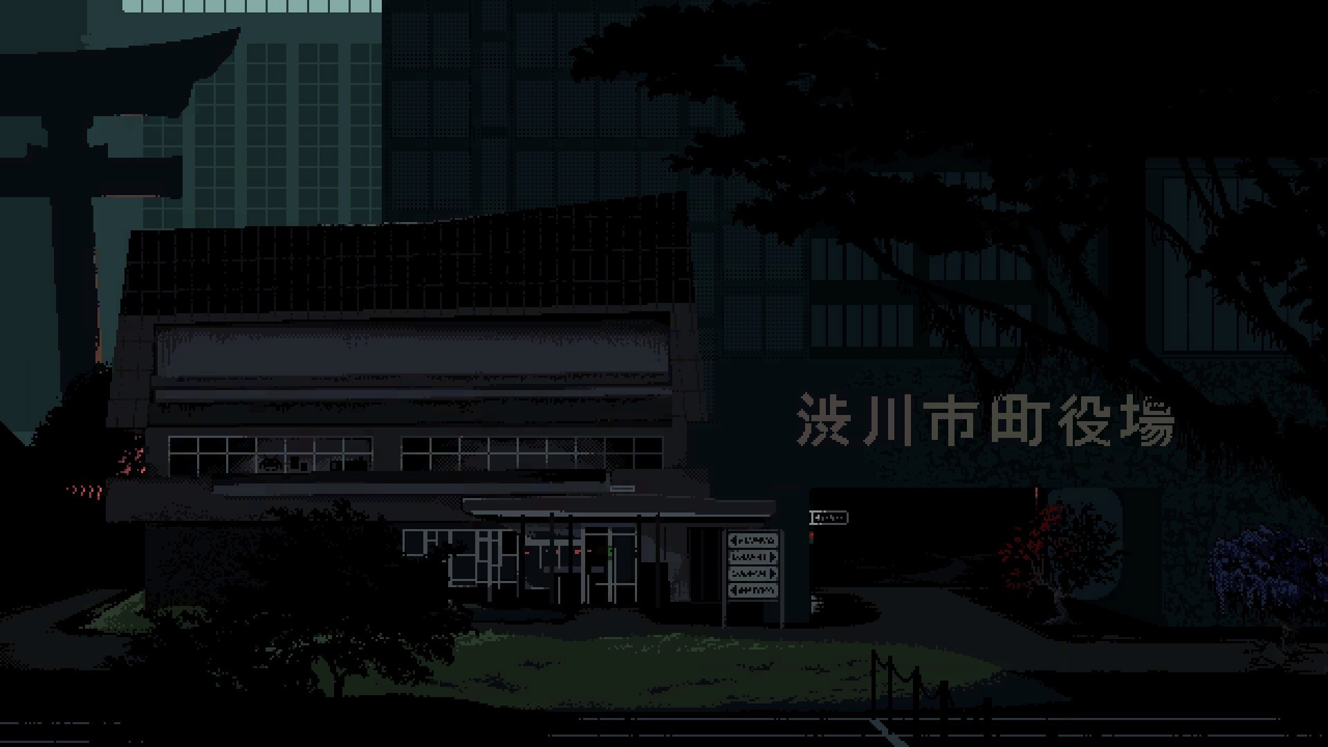 Скриншот из игры The Sundew - 42