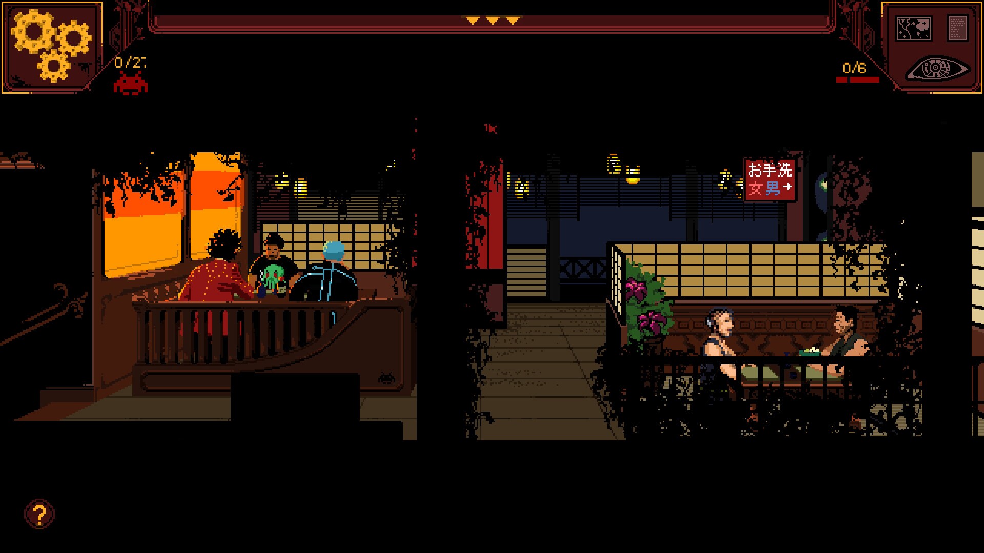 Скриншот из игры The Sundew - 39