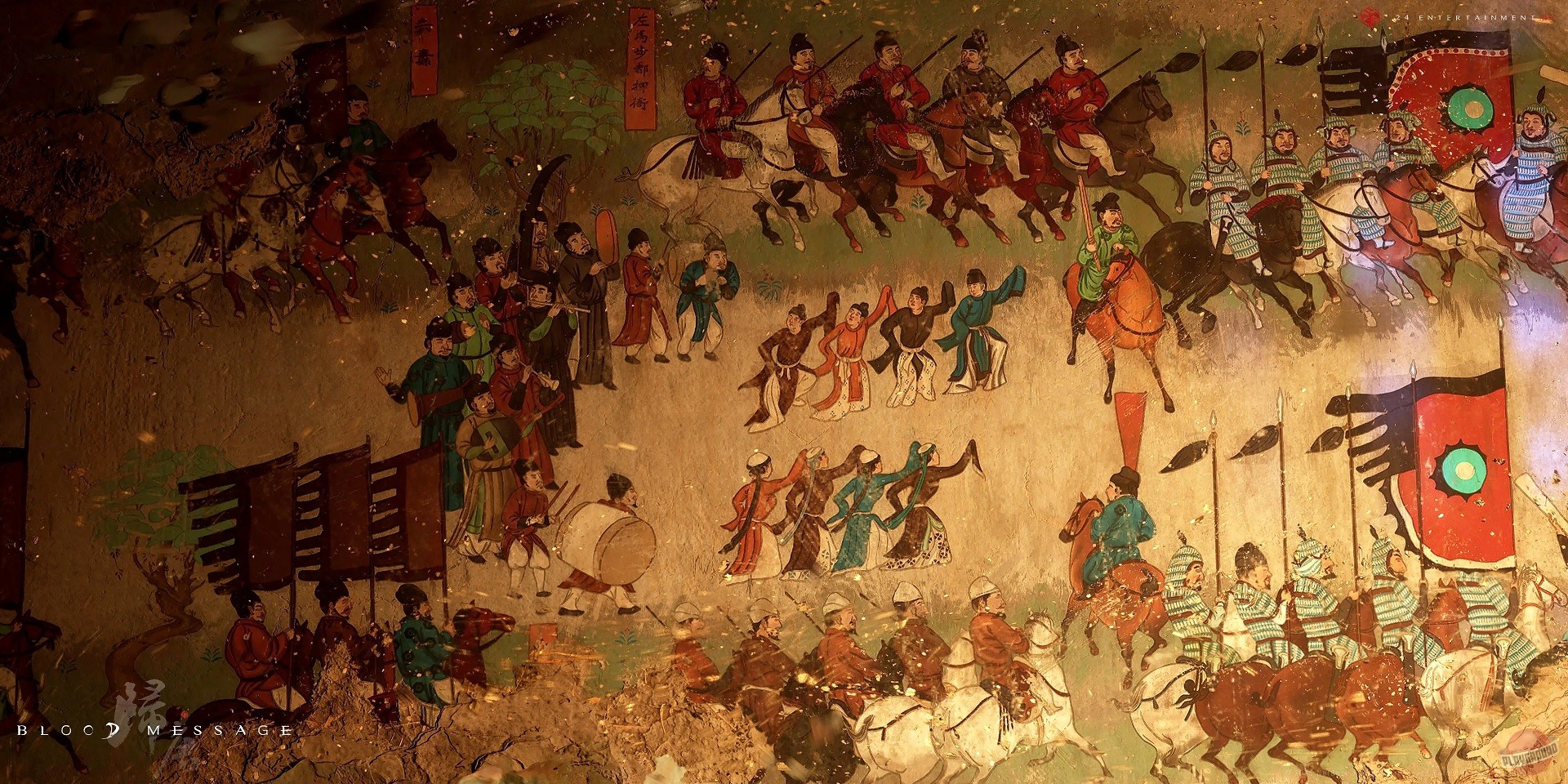 Скриншот из игры Blood Message - 13