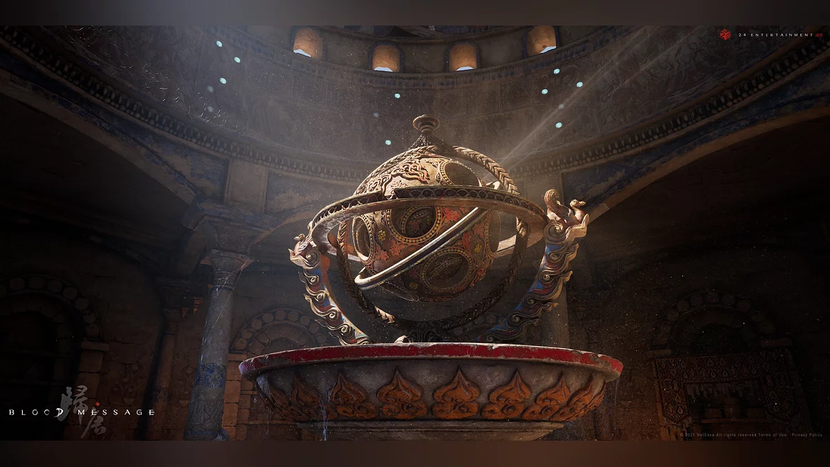 Скриншот из игры Blood Message - 16