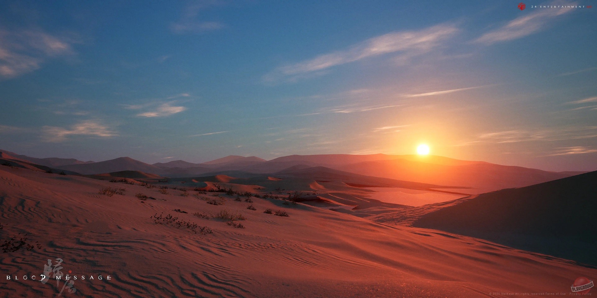 Скриншот из игры Blood Message - 42