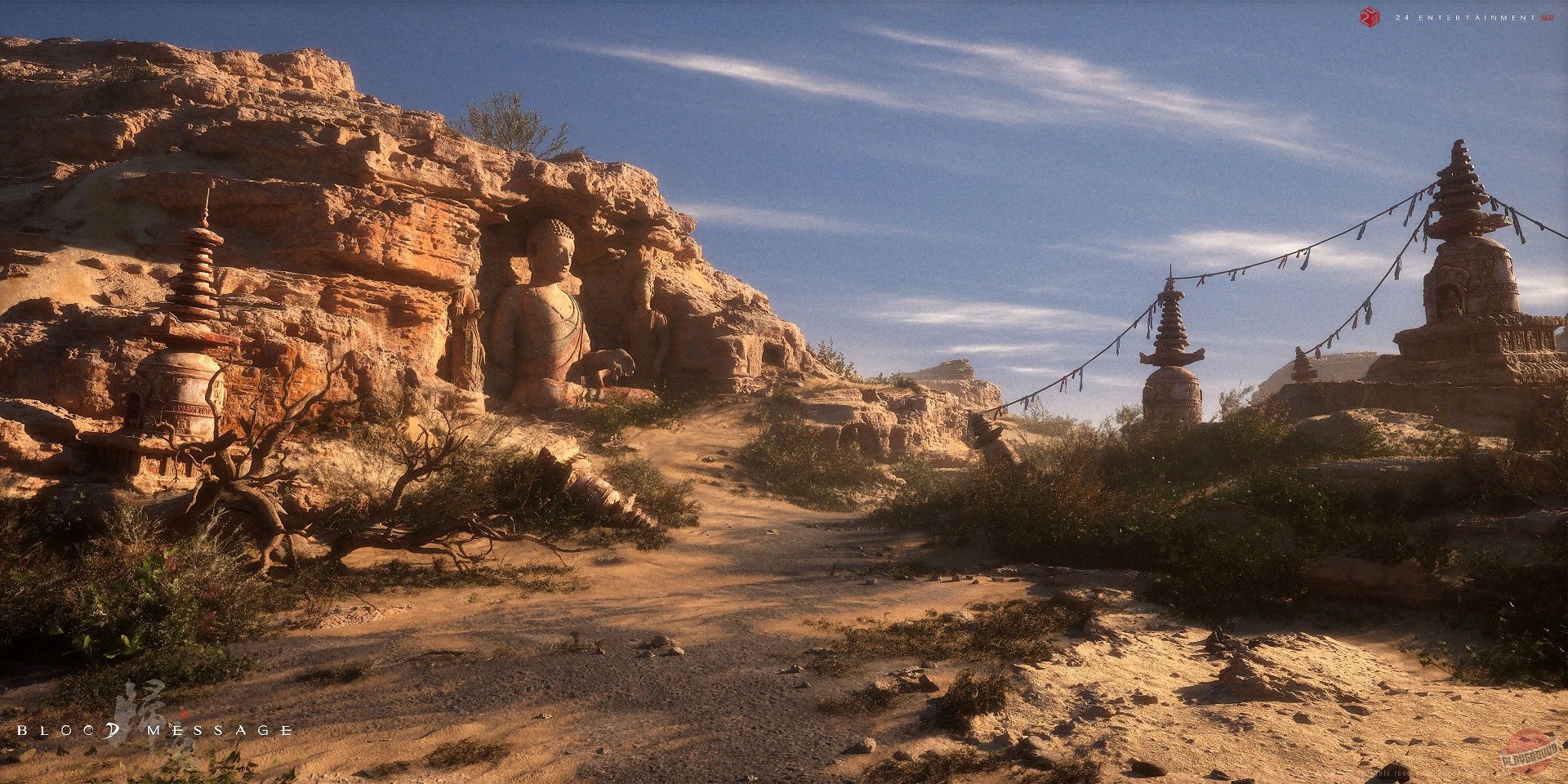 Скриншот из игры Blood Message - 7