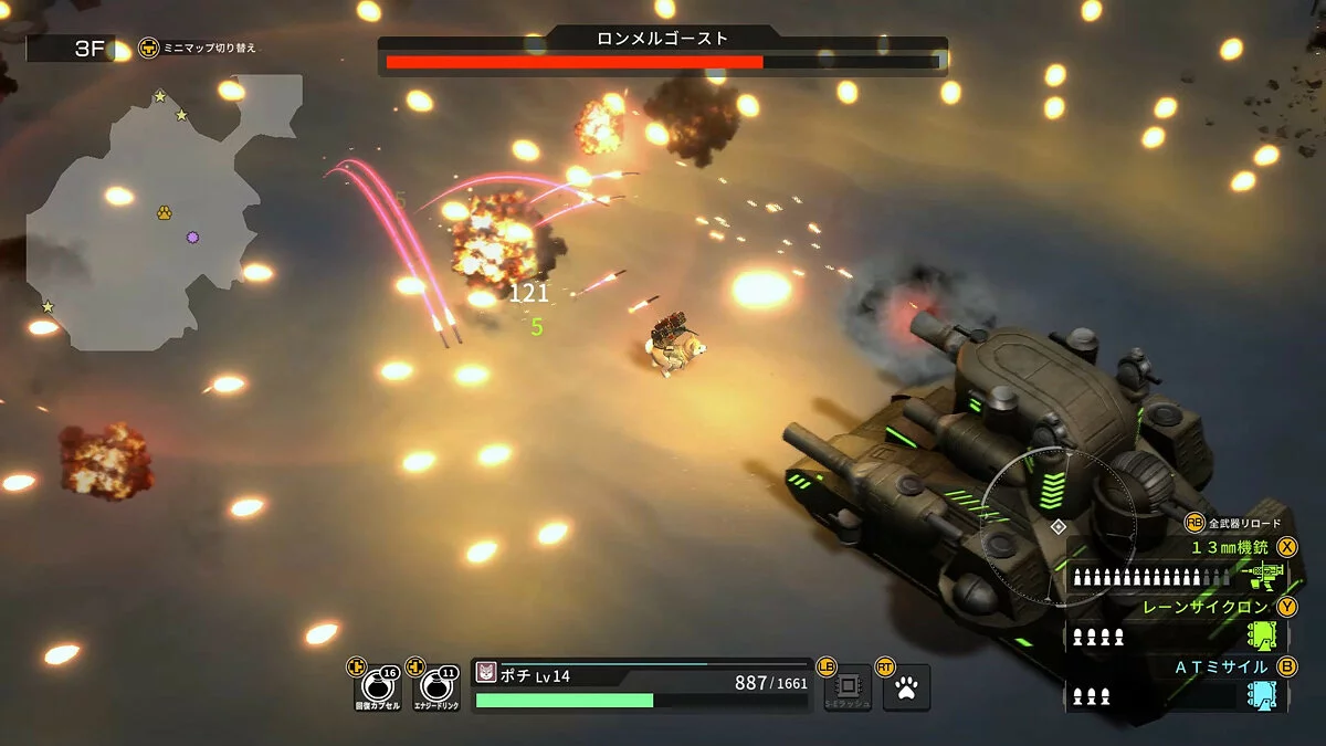 Скриншот из игры Metal Dogs - 39