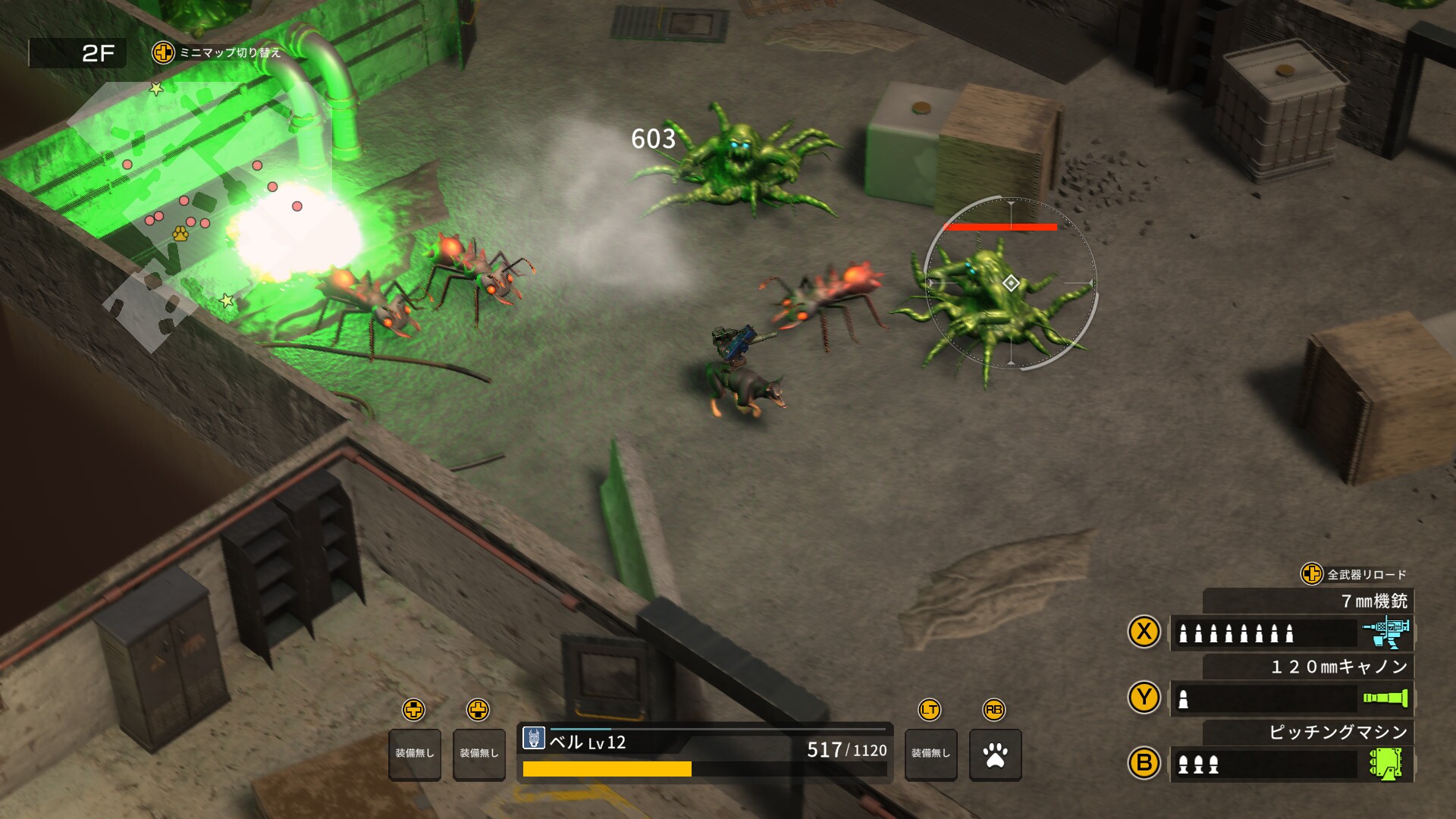 Скриншот из игры Metal Dogs - 43