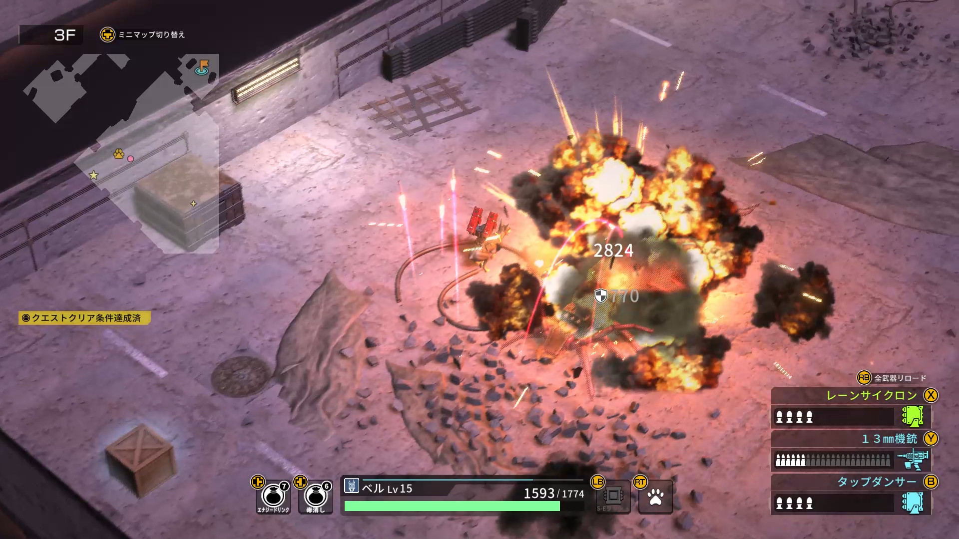 Скриншот из игры Metal Dogs - 19