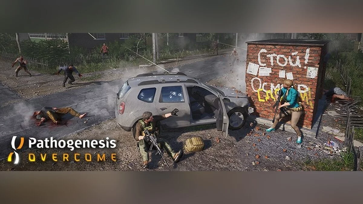 Скриншот из игры Pathogenesis: Overcome - 10