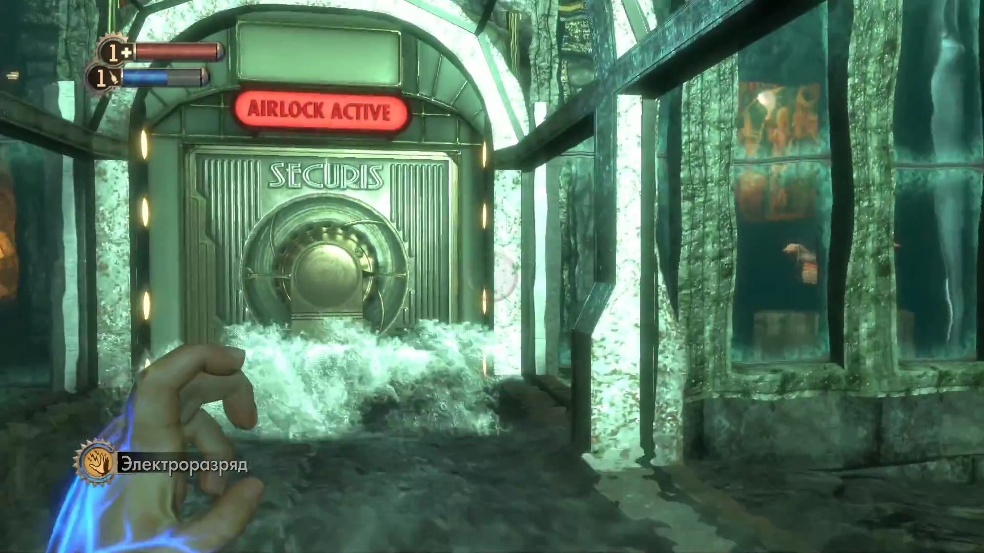 Скриншот из игры BioShock - 26