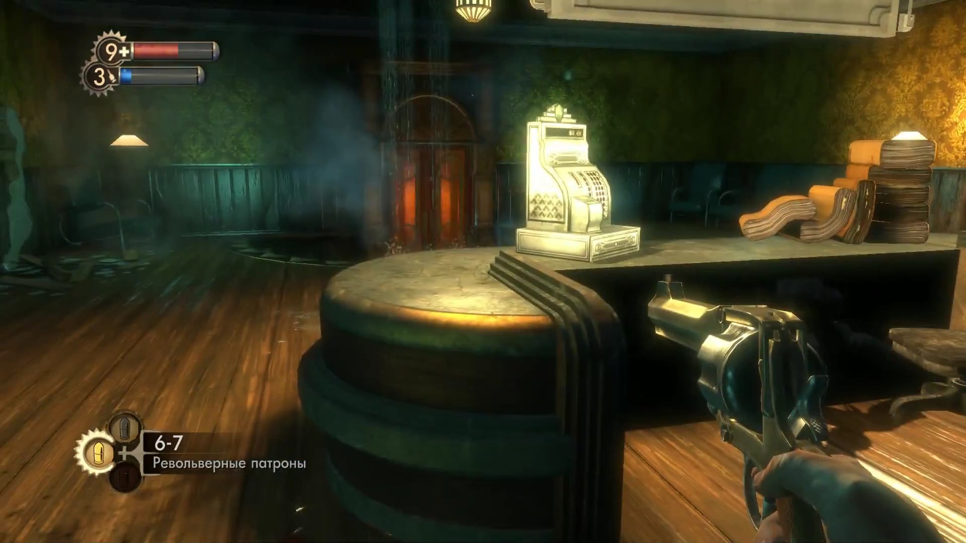 Скриншот из игры BioShock - 97