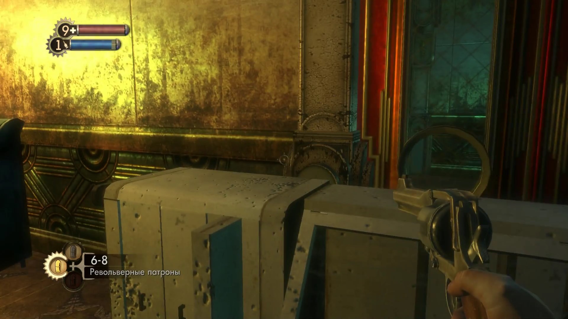 Скриншот из игры BioShock - 73