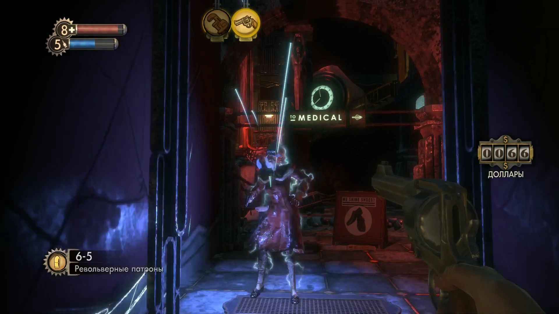 Скриншот из игры BioShock - 81