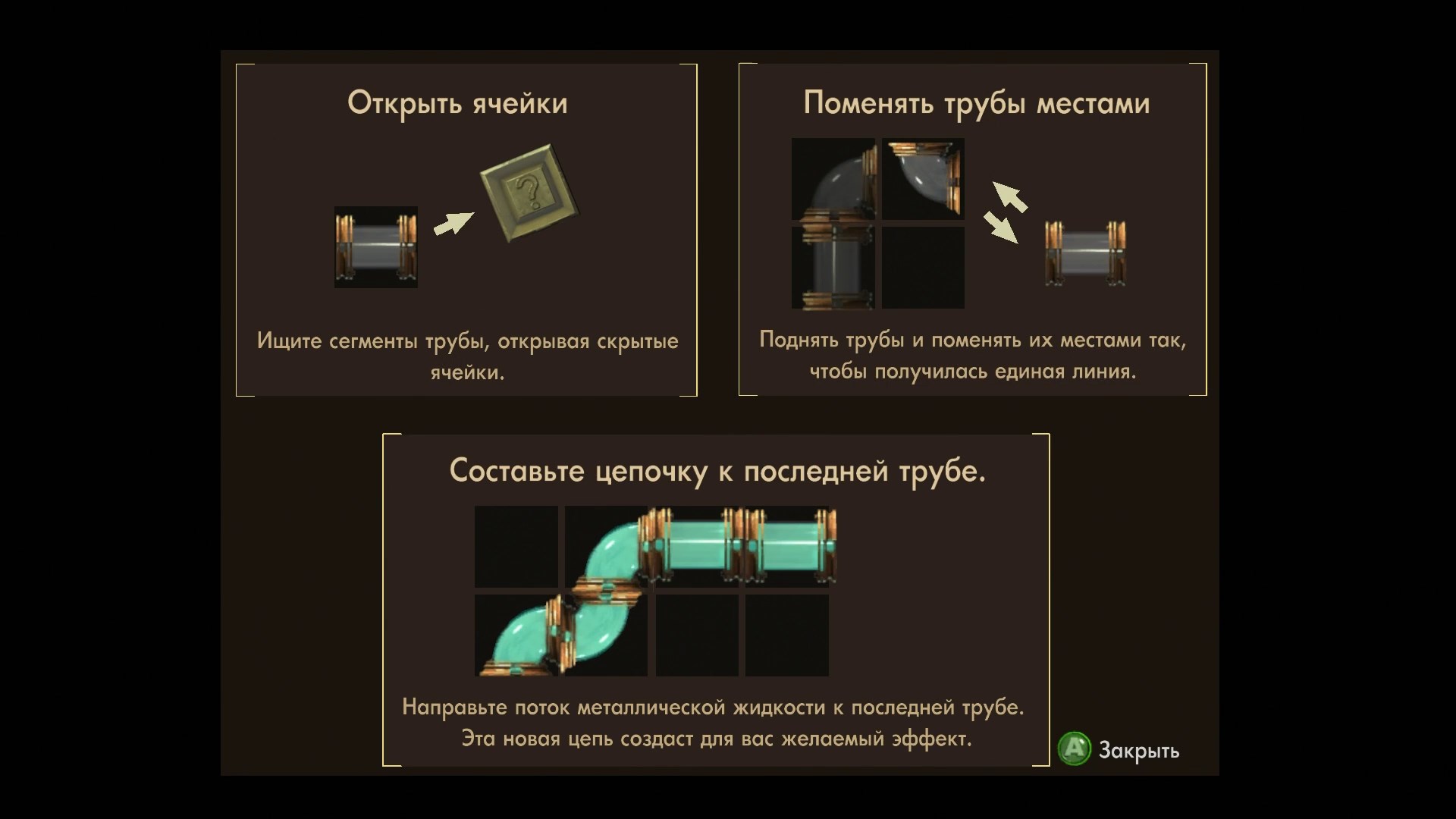 Скриншот из игры BioShock - 46
