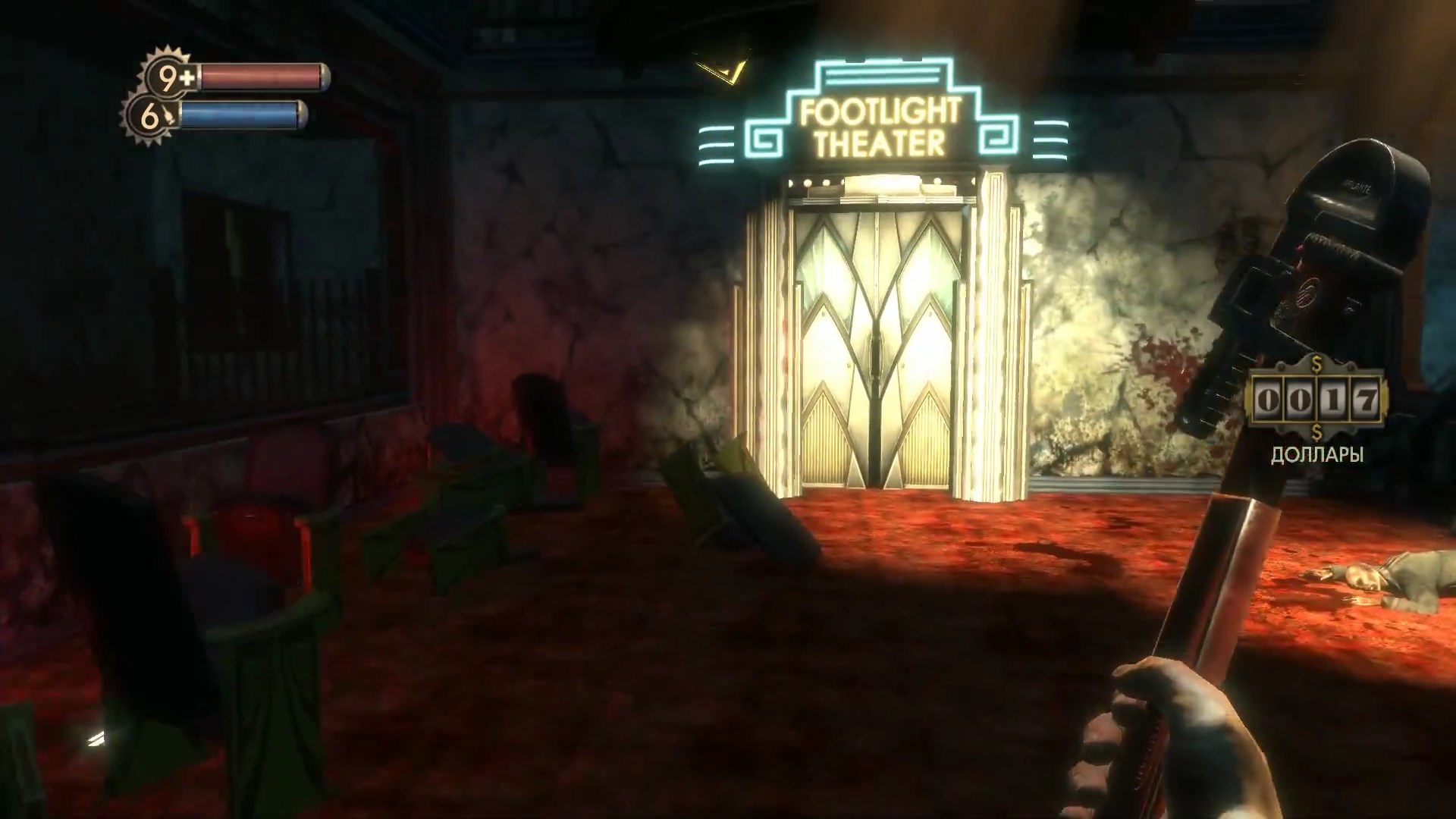 Скриншот из игры BioShock - 60