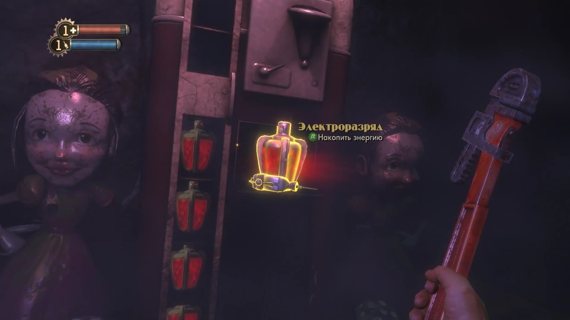 Скриншот из игры BioShock - 85