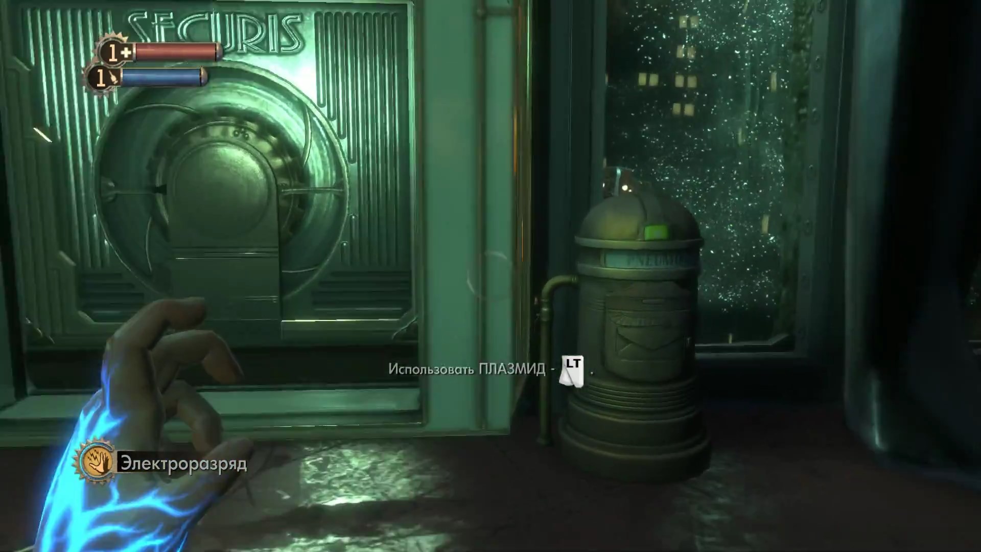 Скриншот из игры BioShock - 54