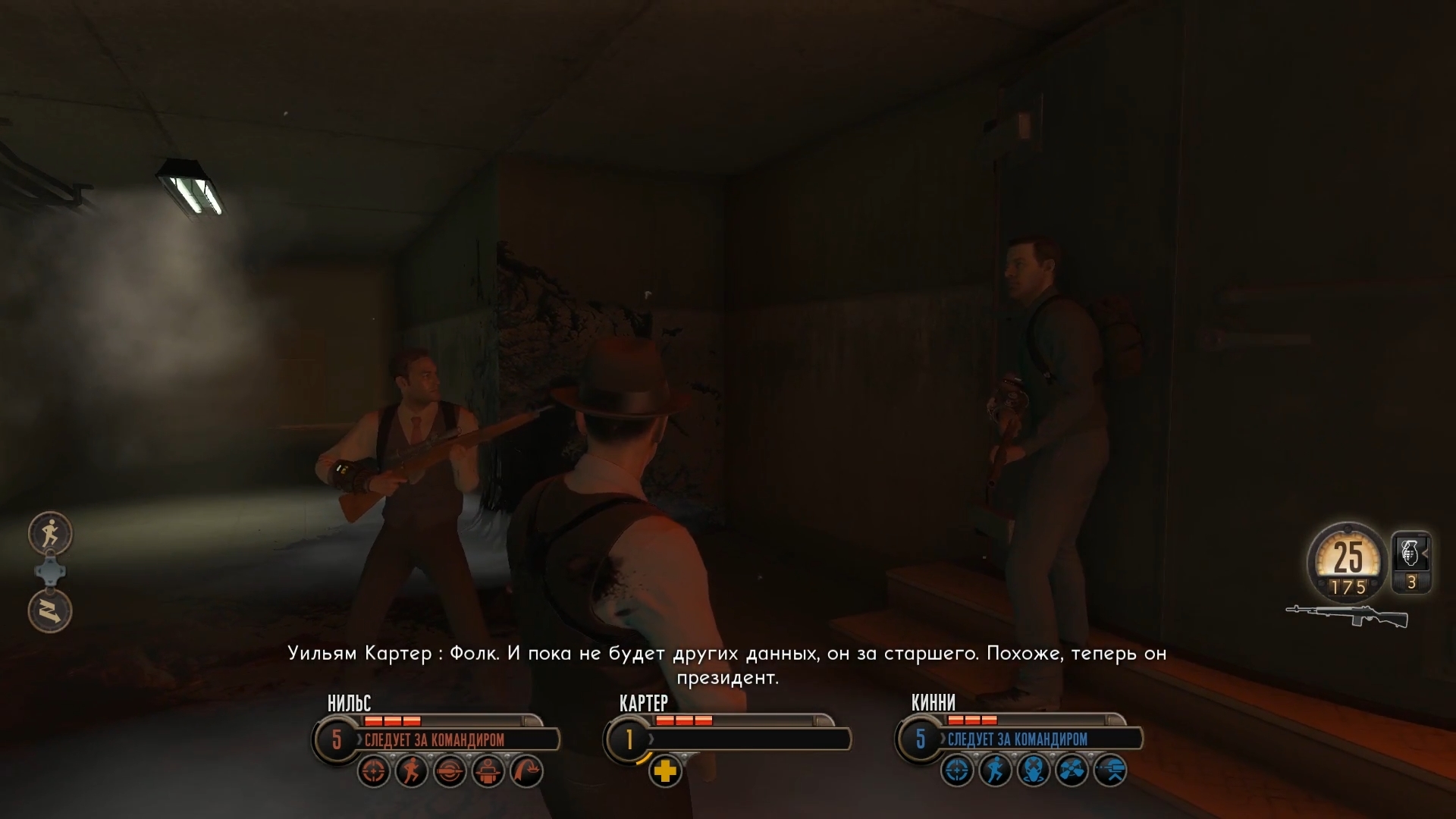 Скриншот из игры The Bureau: XCOM Declassified - 96
