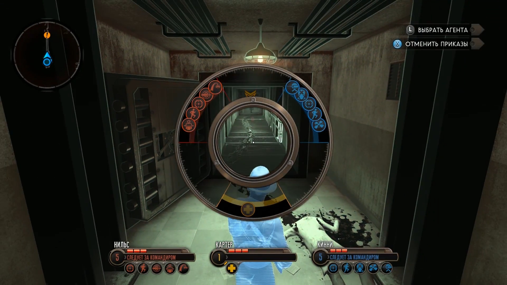 Скриншот из игры The Bureau: XCOM Declassified - 121
