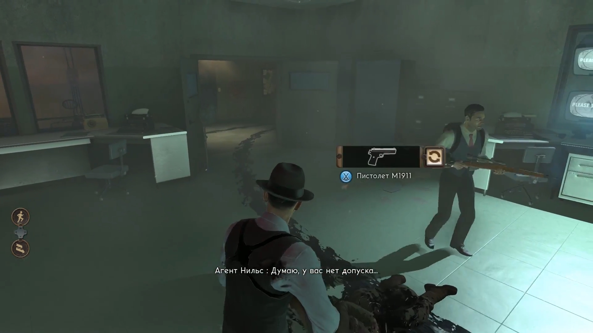 Скриншот из игры The Bureau: XCOM Declassified - 137