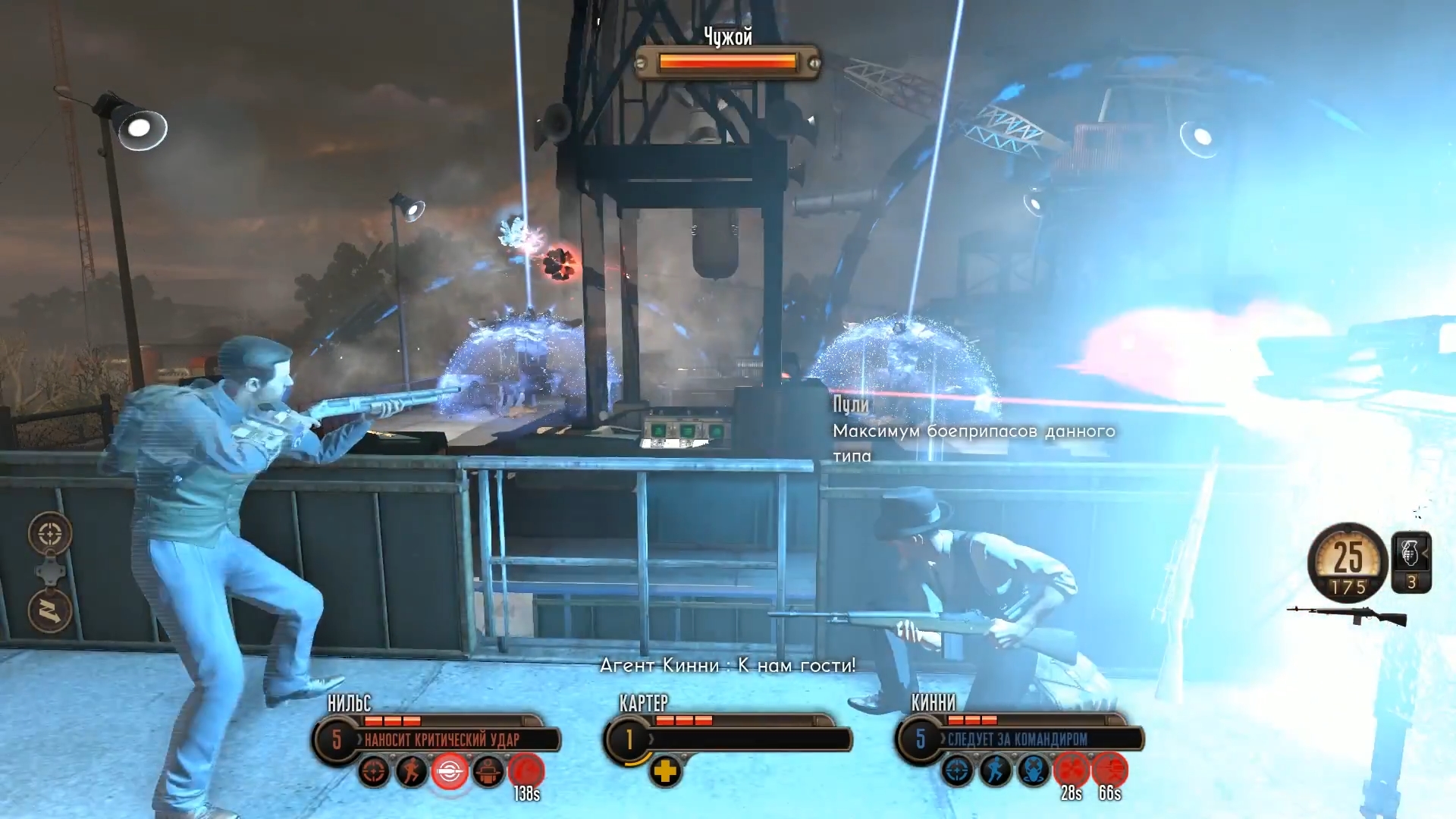 Скриншот из игры The Bureau: XCOM Declassified - 85