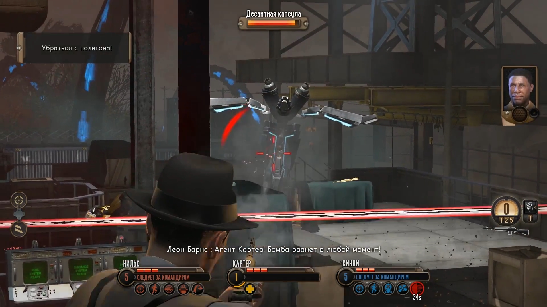 Скриншот из игры The Bureau: XCOM Declassified - 122