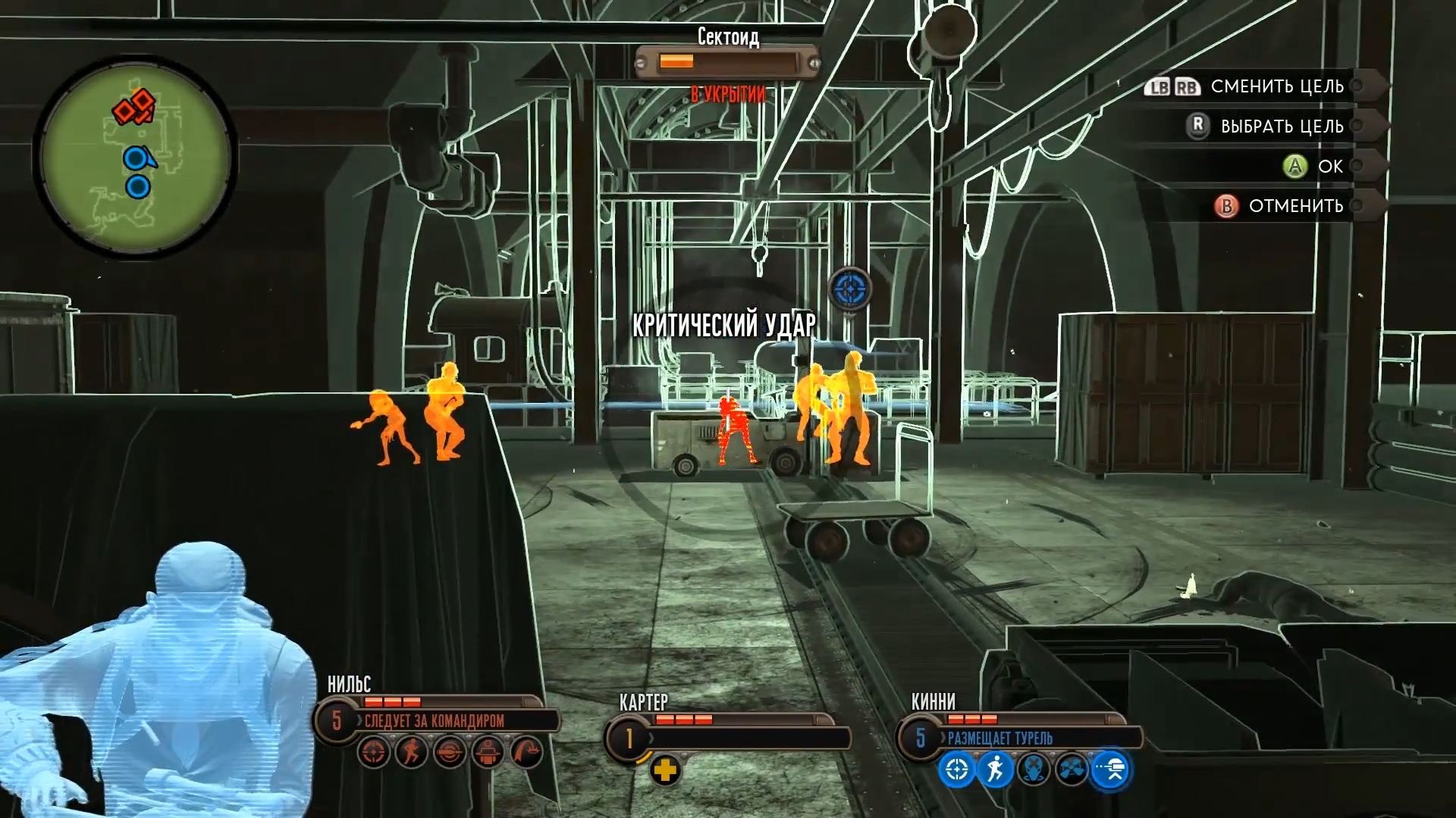 Скриншот из игры The Bureau: XCOM Declassified - 76