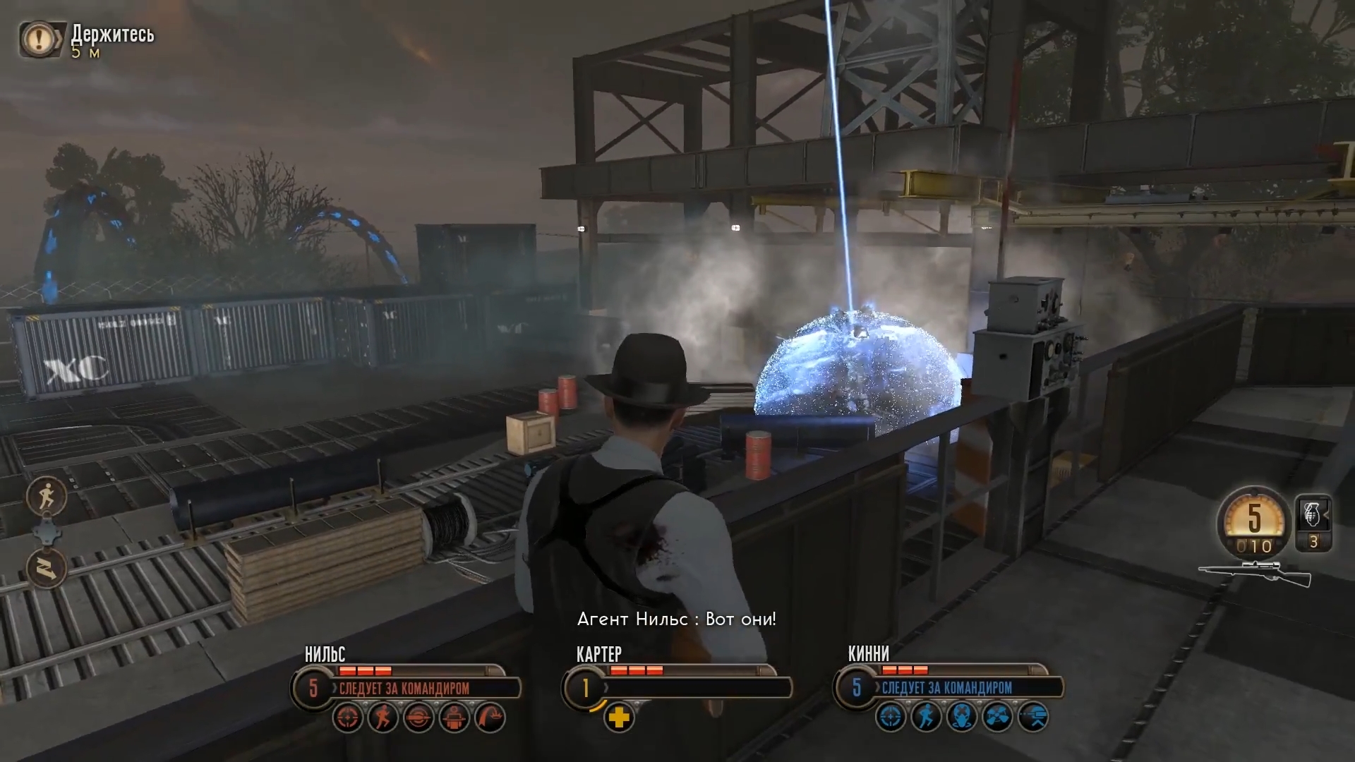 Скриншот из игры The Bureau: XCOM Declassified - 115