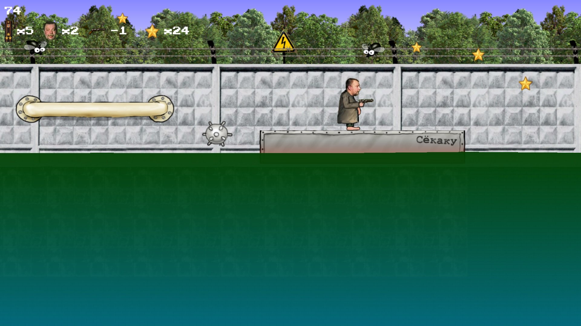 Скриншот из игры Green Elephant 2D - 4