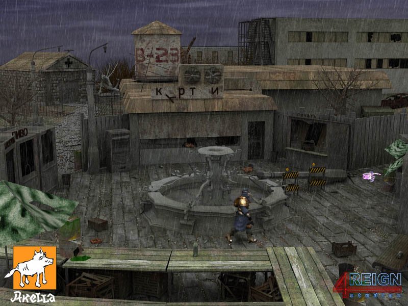 Скриншот из игры Дилемма - 1