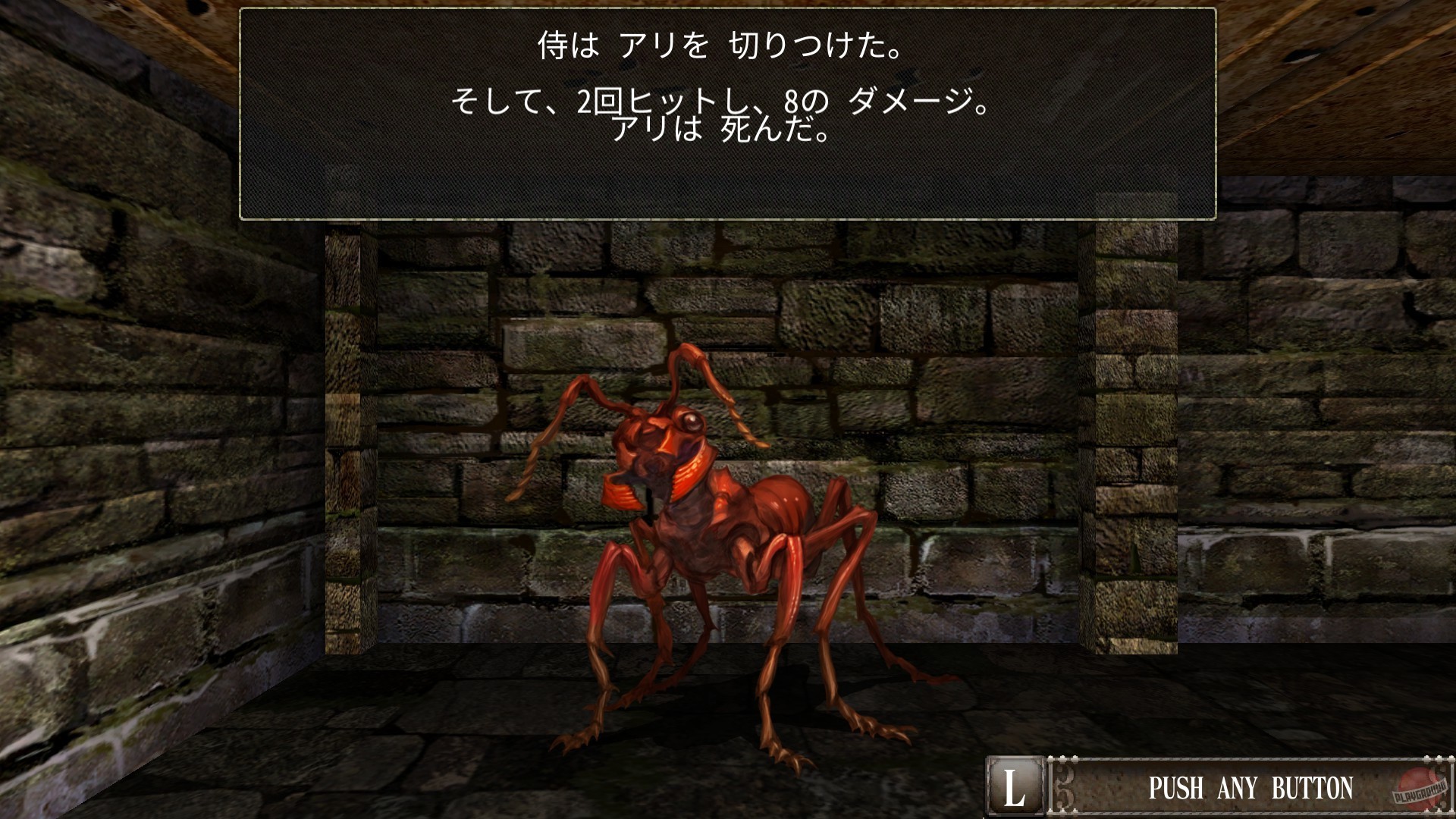 Скриншот из игры Wizardry: The Five Ordeals - 5