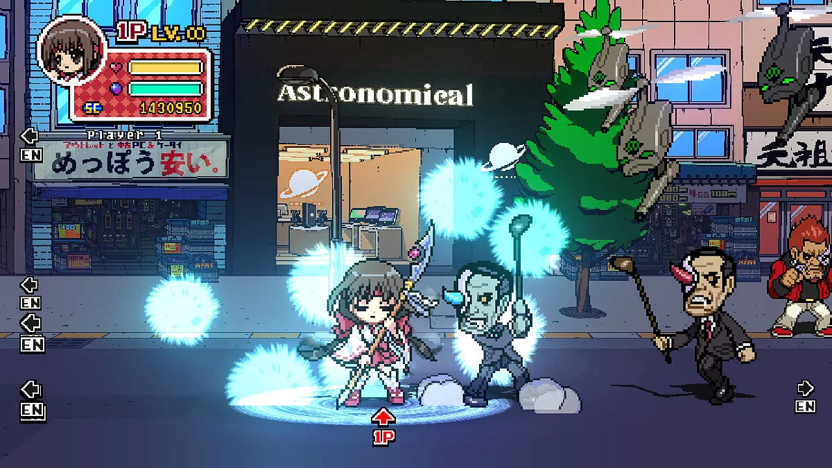 Скриншот из игры Phantom Breaker - 6