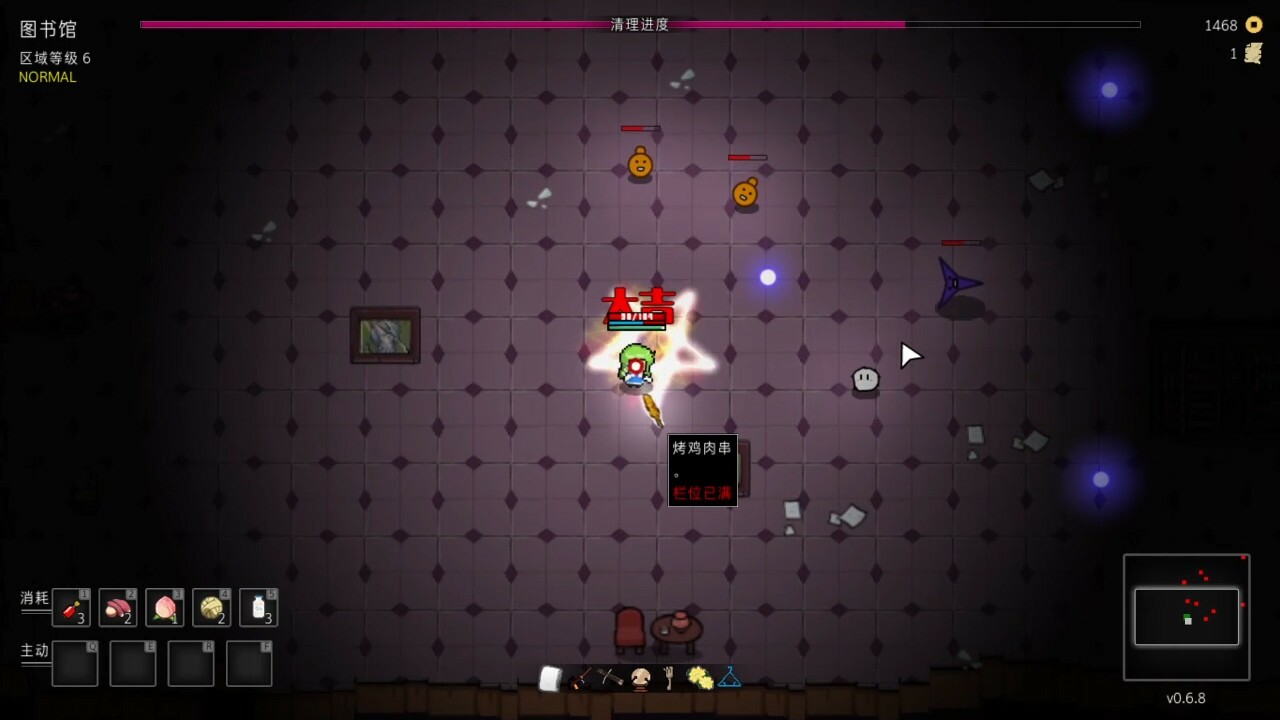 Скриншот из игры Touhou Endless Dream - 19