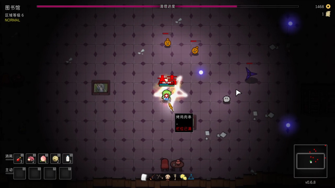 Скриншот из игры Touhou Endless Dream - 13