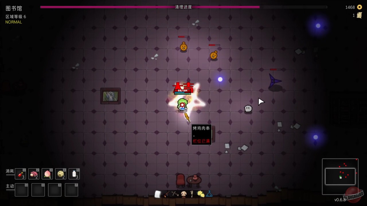 Скриншот из игры Touhou Endless Dream - 2