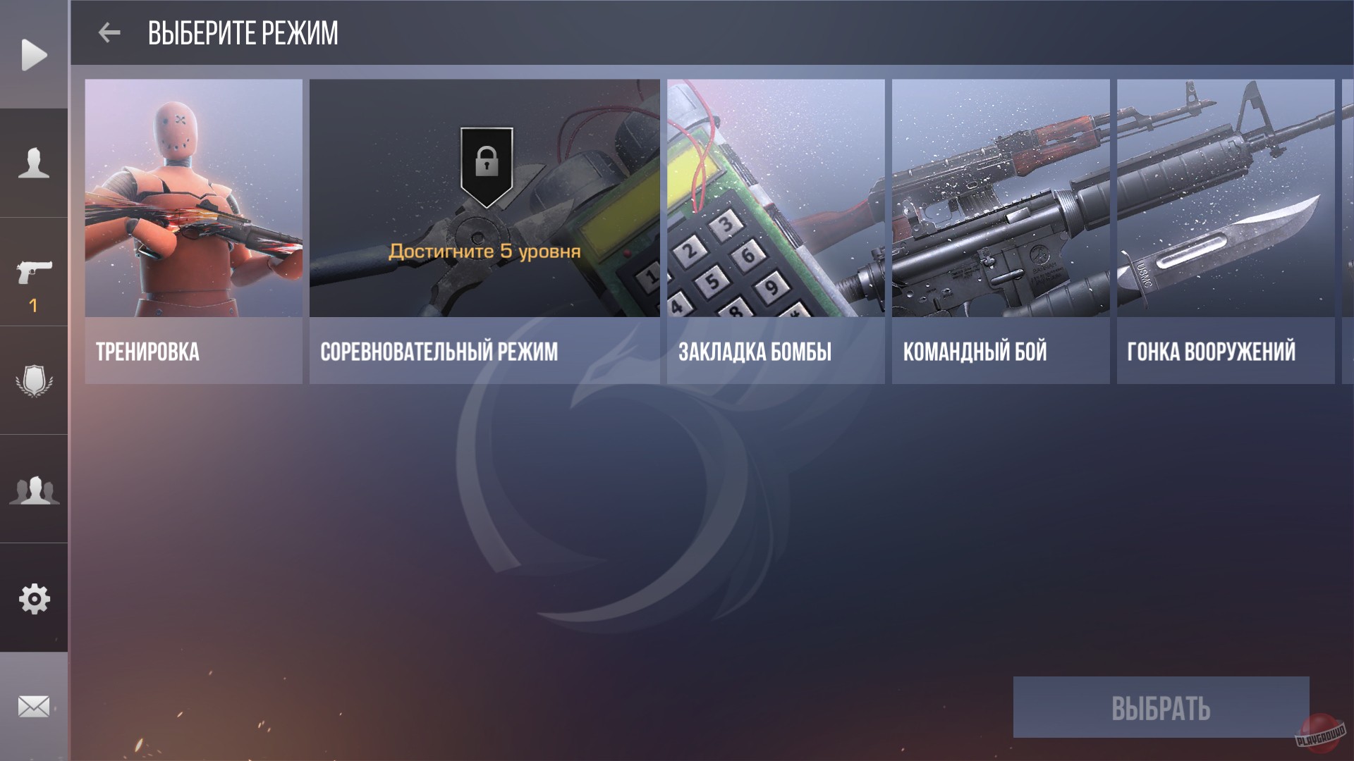 Скриншот из игры Standoff 2 - 12