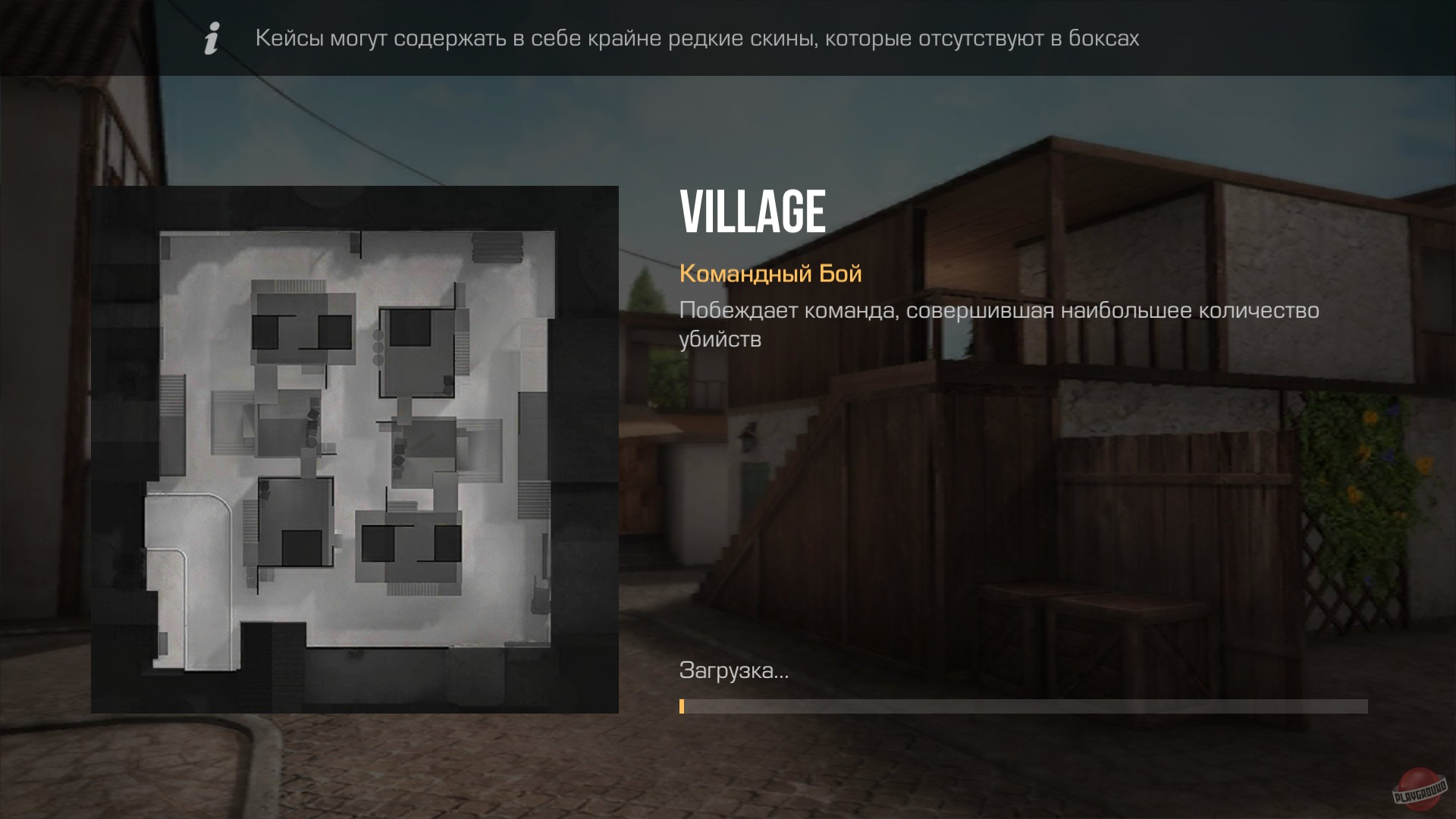 Скриншот из игры Standoff 2 - 34