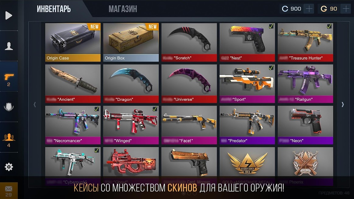 Скриншот из игры Standoff 2 - 2