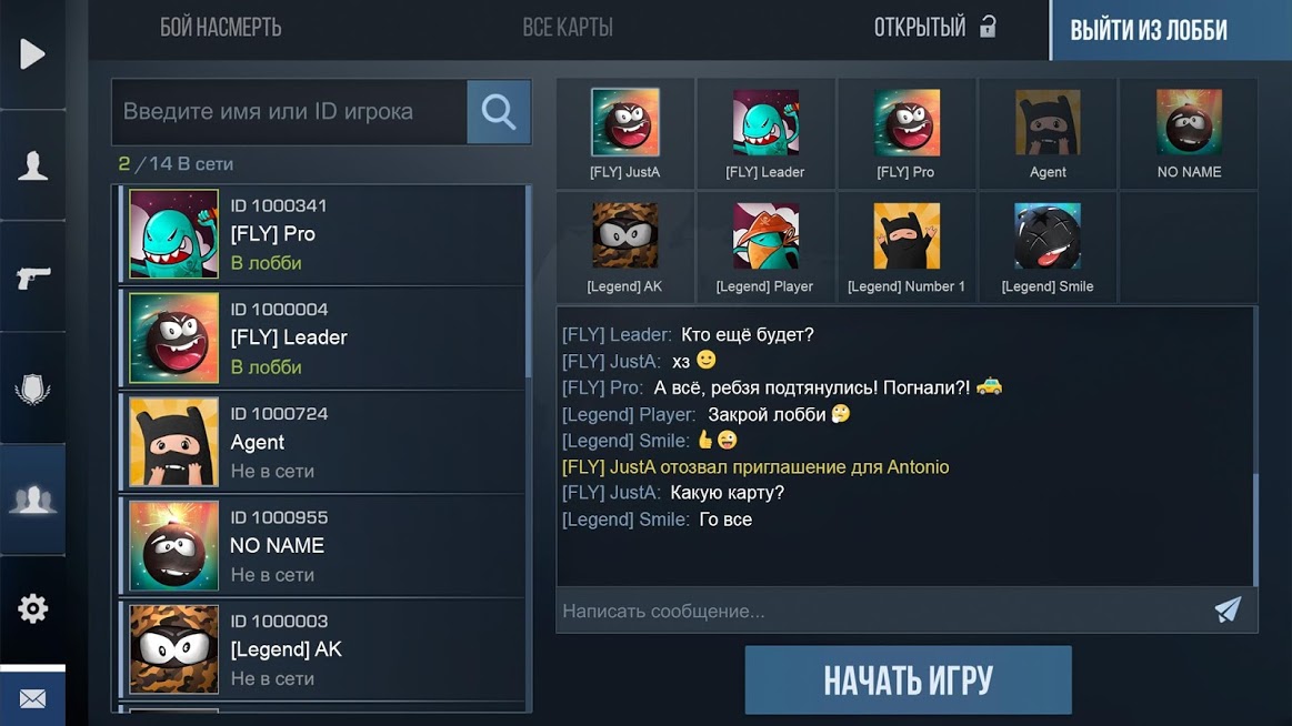 Скриншот из игры Standoff 2 - 3