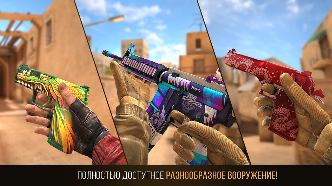 Скриншот из игры Standoff 2 - 4