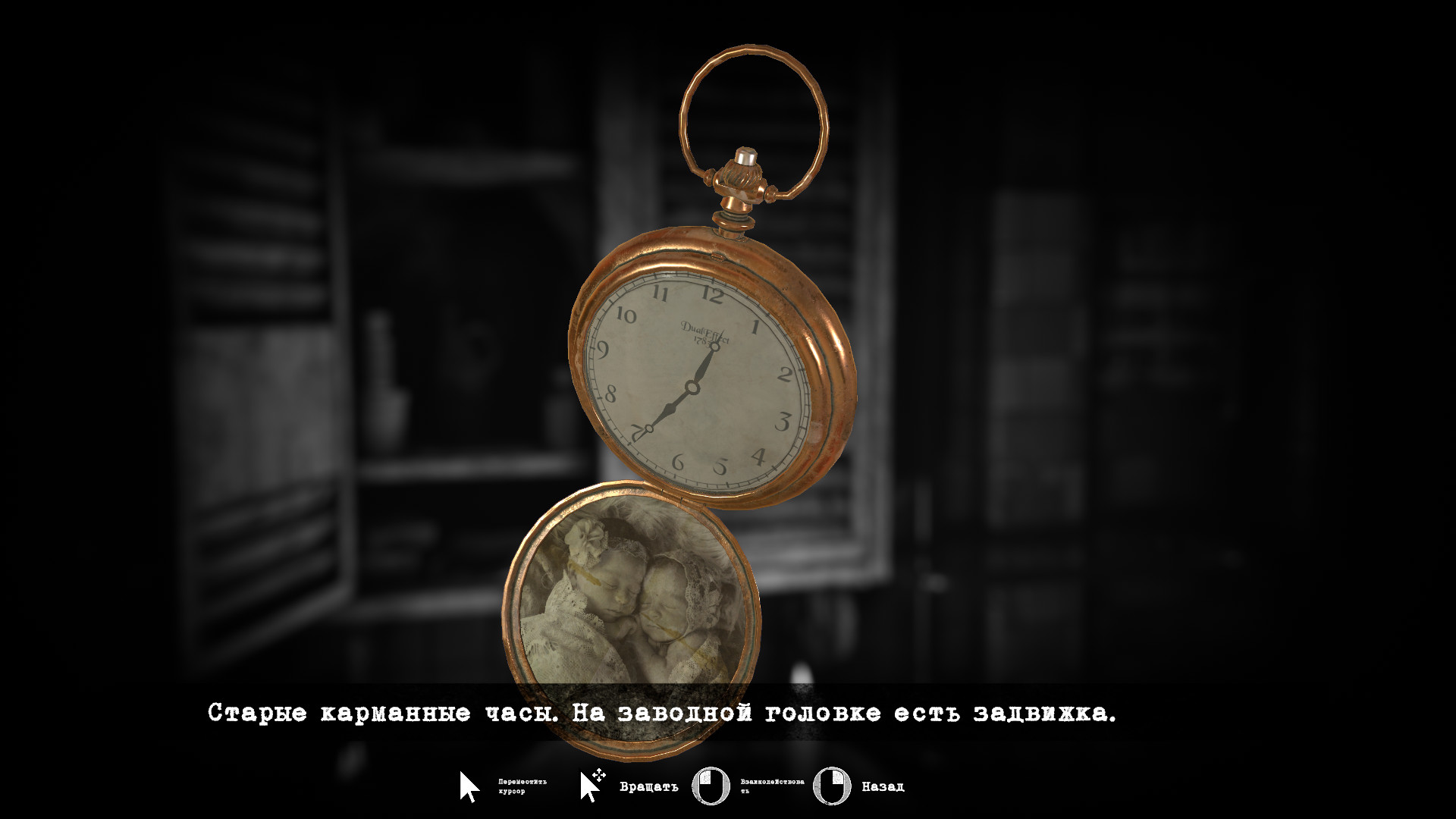 Скриншот из игры Tormented Souls - 35