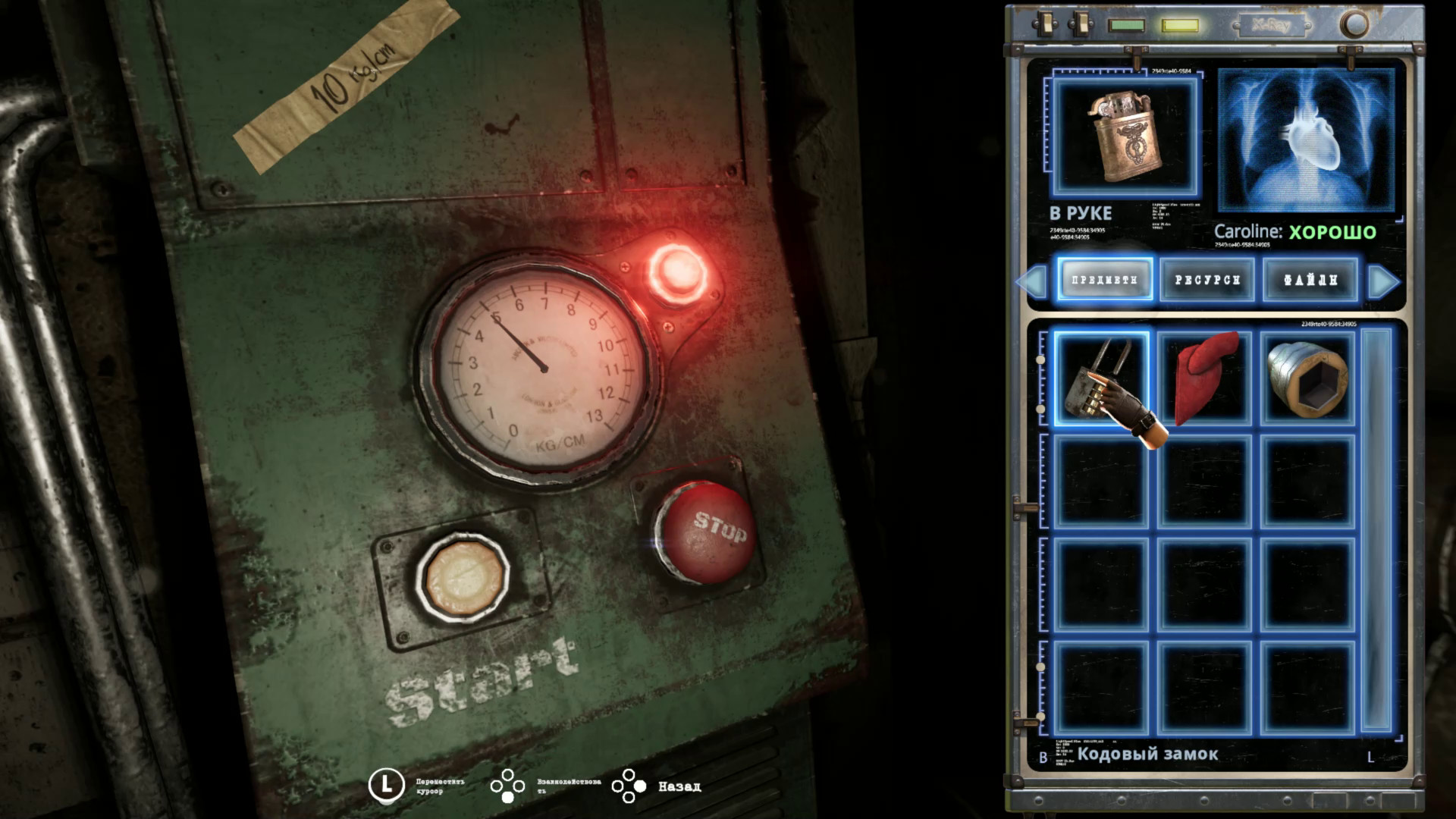 Скриншот из игры Tormented Souls - 19