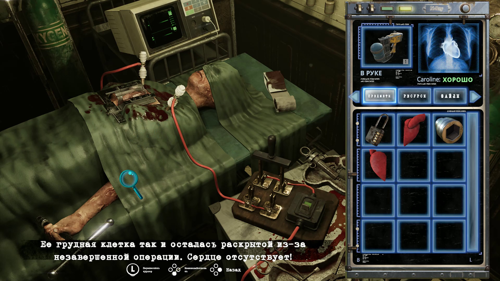 Скриншот из игры Tormented Souls - 24