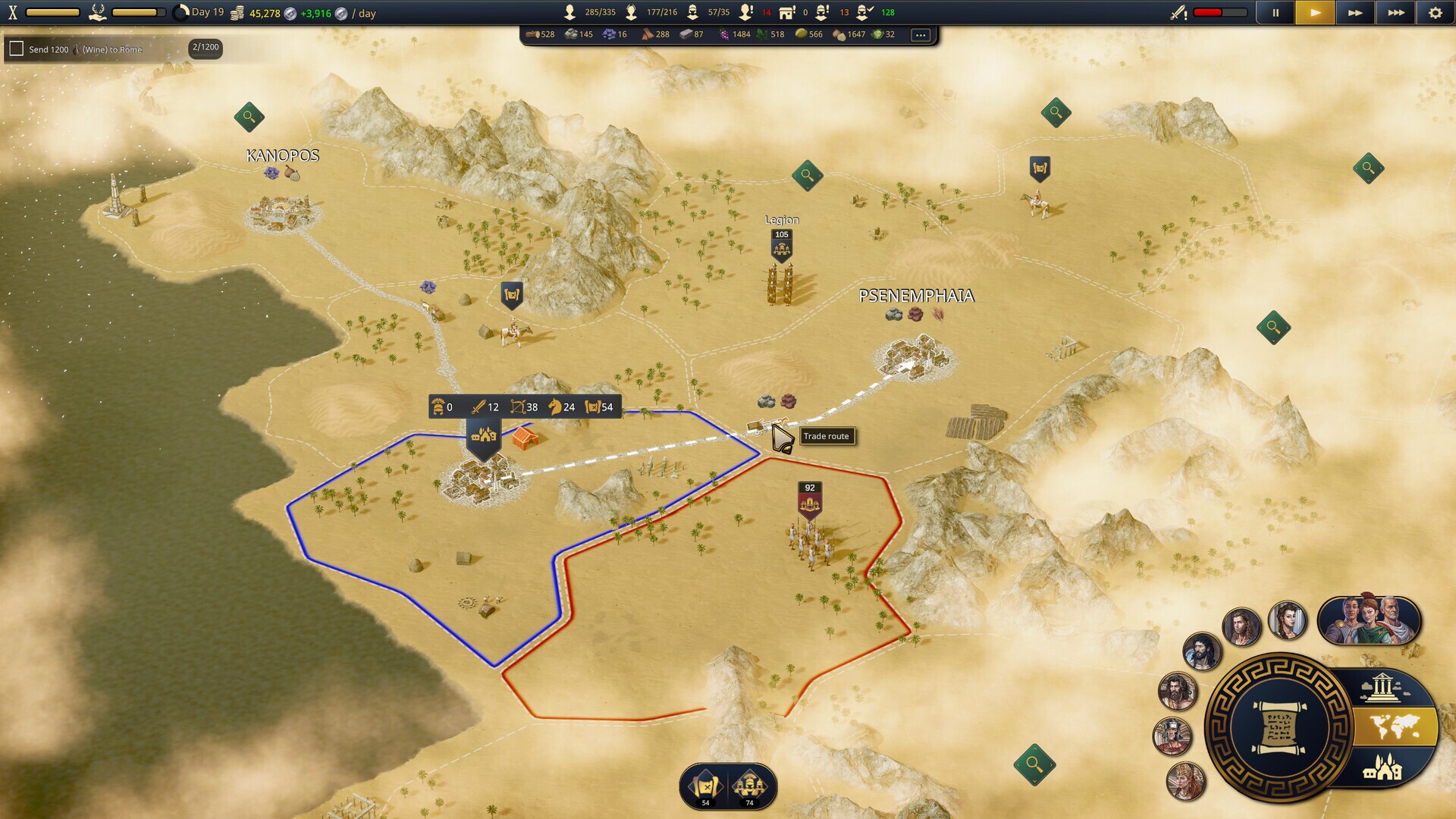 Скриншот из игры Citadelum - 14