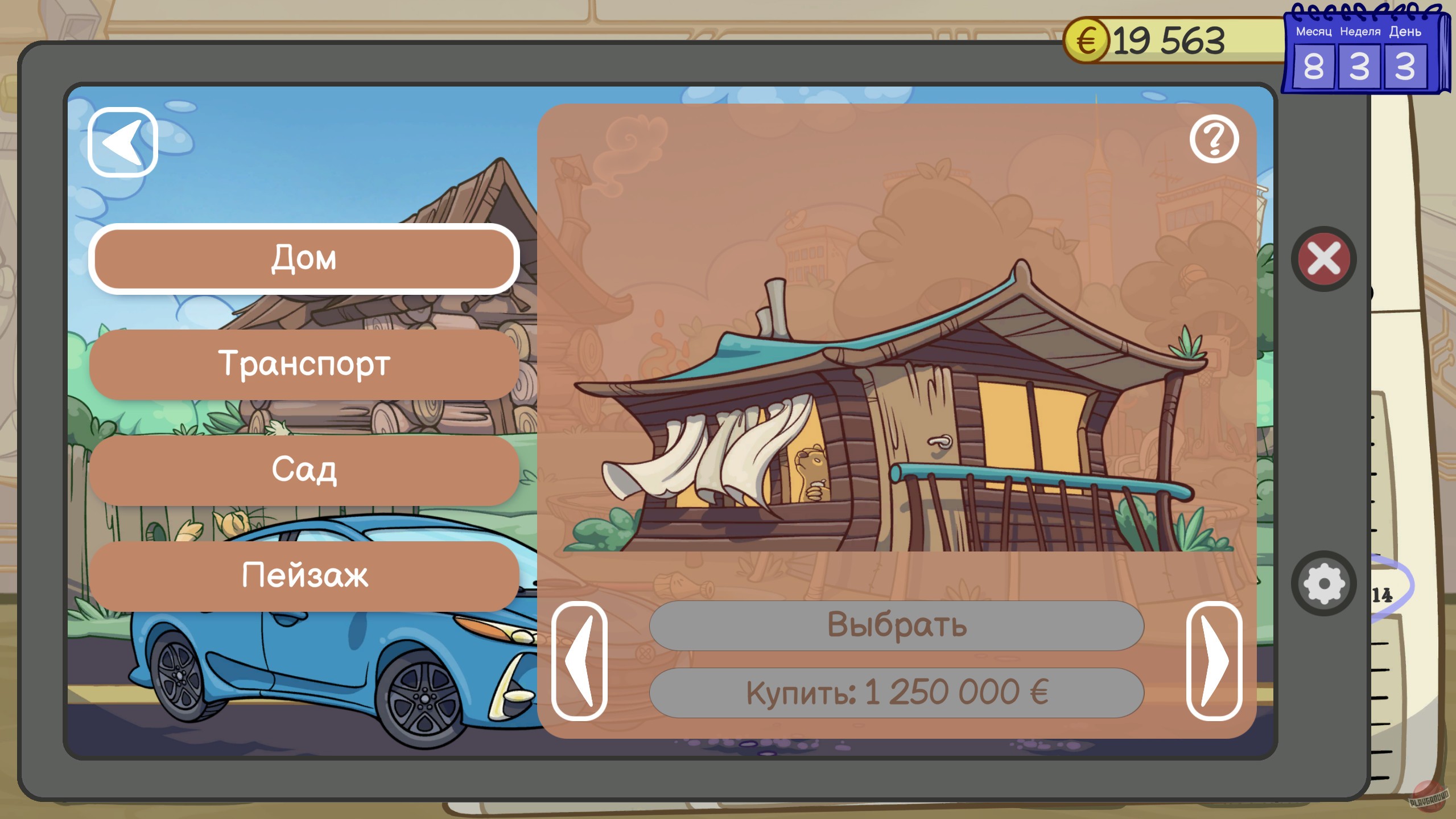 Скриншот из игры Dealer's Life 2 - 18