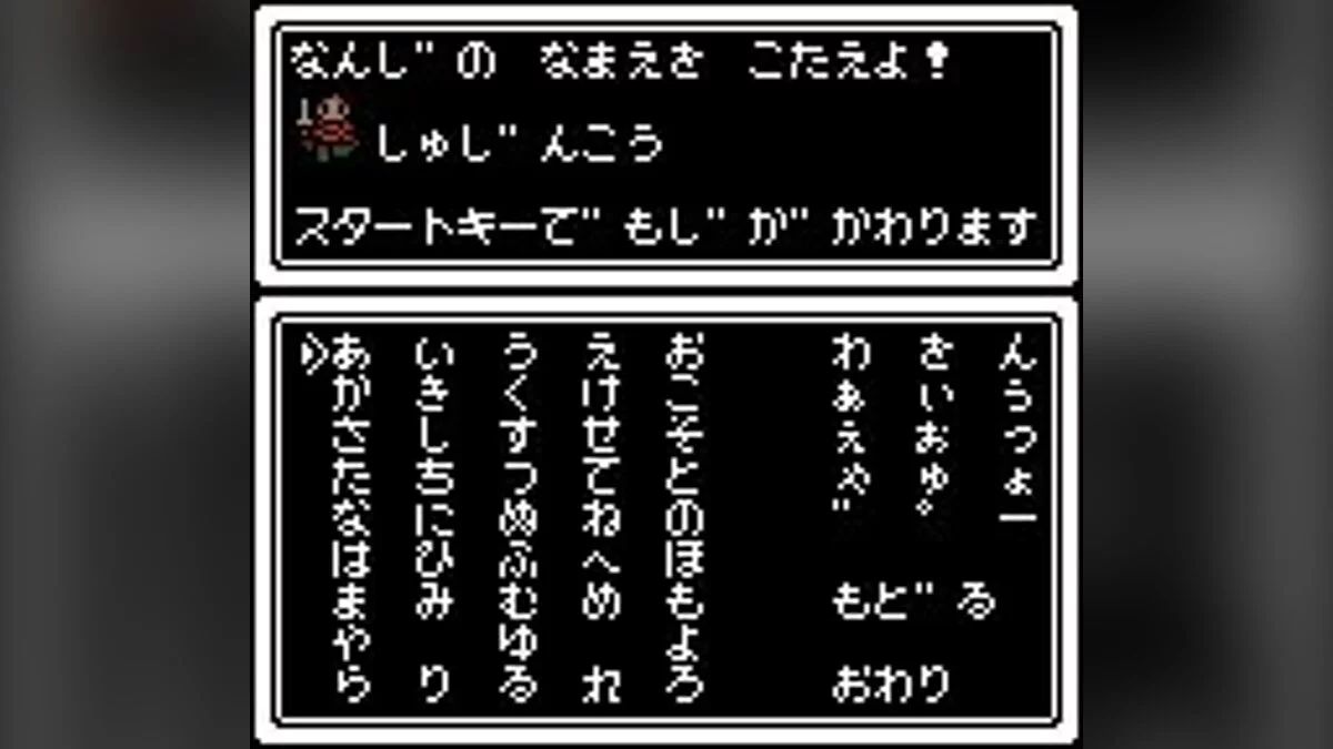 Скриншот из игры Revelations: The Demon Slayer - 7