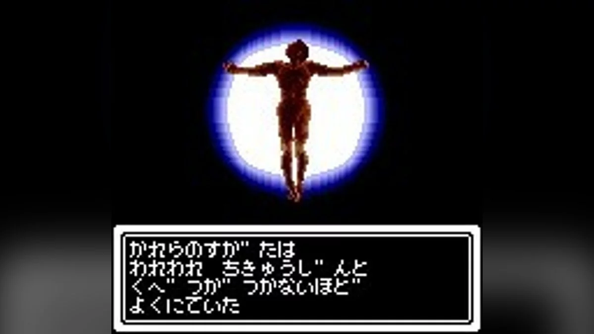 Скриншот из игры Revelations: The Demon Slayer - 4