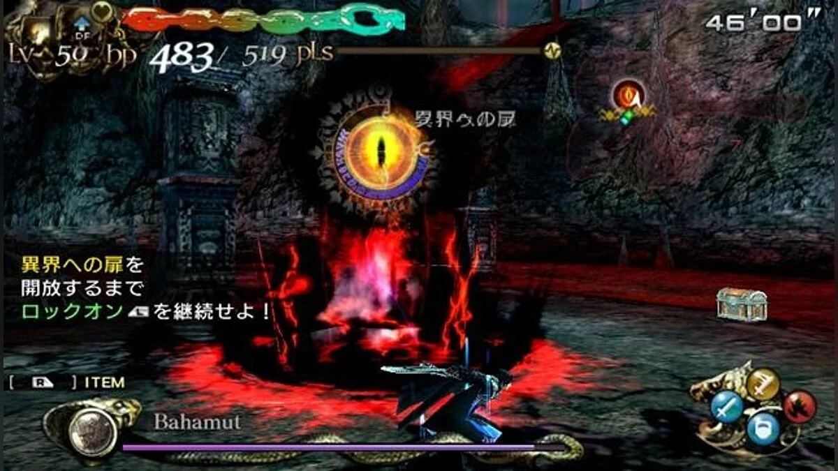 Скриншот из игры Lord of Apocalypse - 10