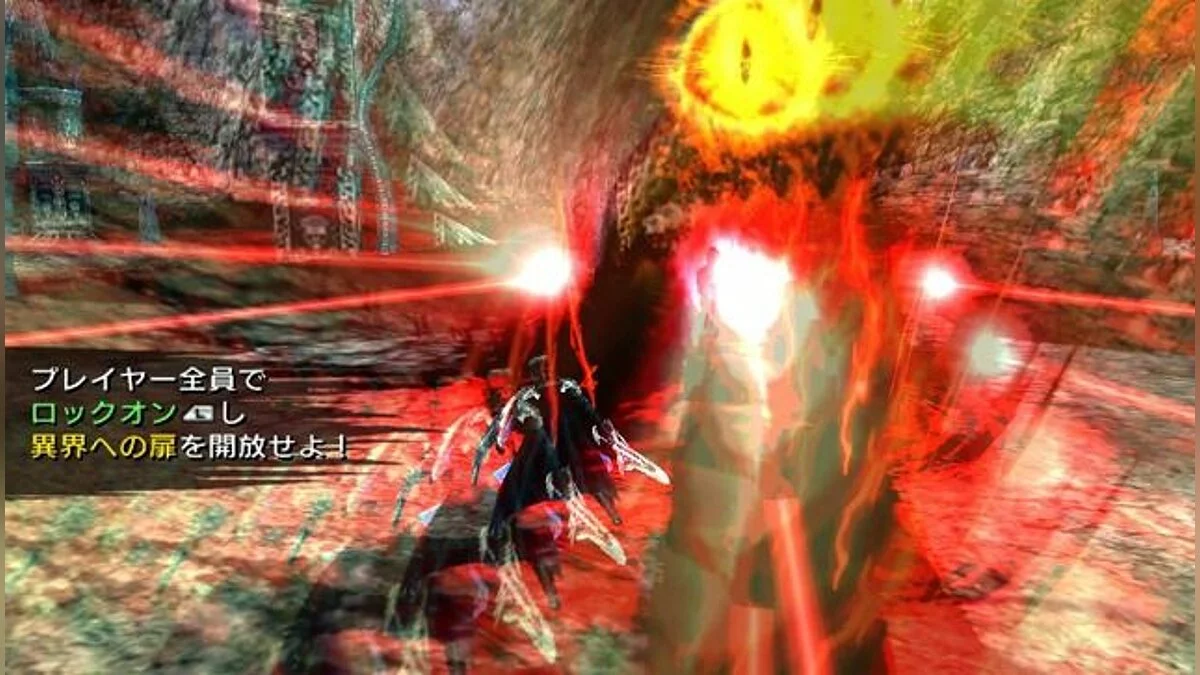 Скриншот из игры Lord of Apocalypse - 9